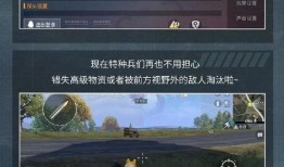 和平精英最新升级枪爆料,性能升级，战力再攀高峰！